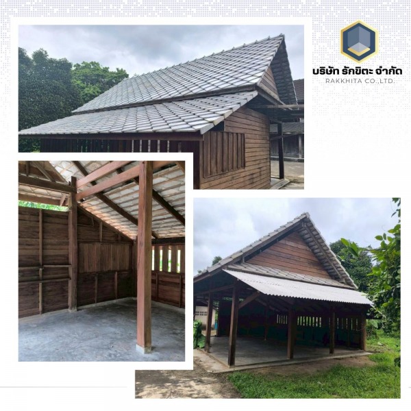 รับงานปรับปรุงเรือนรับรองจันทบุรี